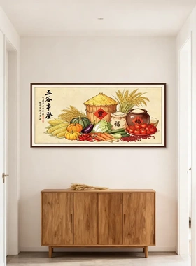五谷丰登国风麦穗自粘装饰画