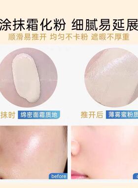 霞飞国货平价莹润气垫送替换装