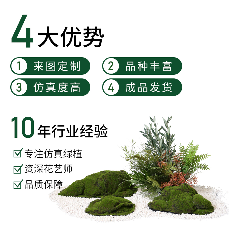 仿真苔藓块绿植造景室内微景观人造青苔拍摄道具植绒苔藓布置摆件 - 图1