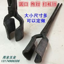 Hand forged and punched round mouth Pliers Piling Pincer Clamp Round Steel Iron Pliers Fire Tongs Pincers Crucible Pincers For Turning Heads And Chipping Pliers