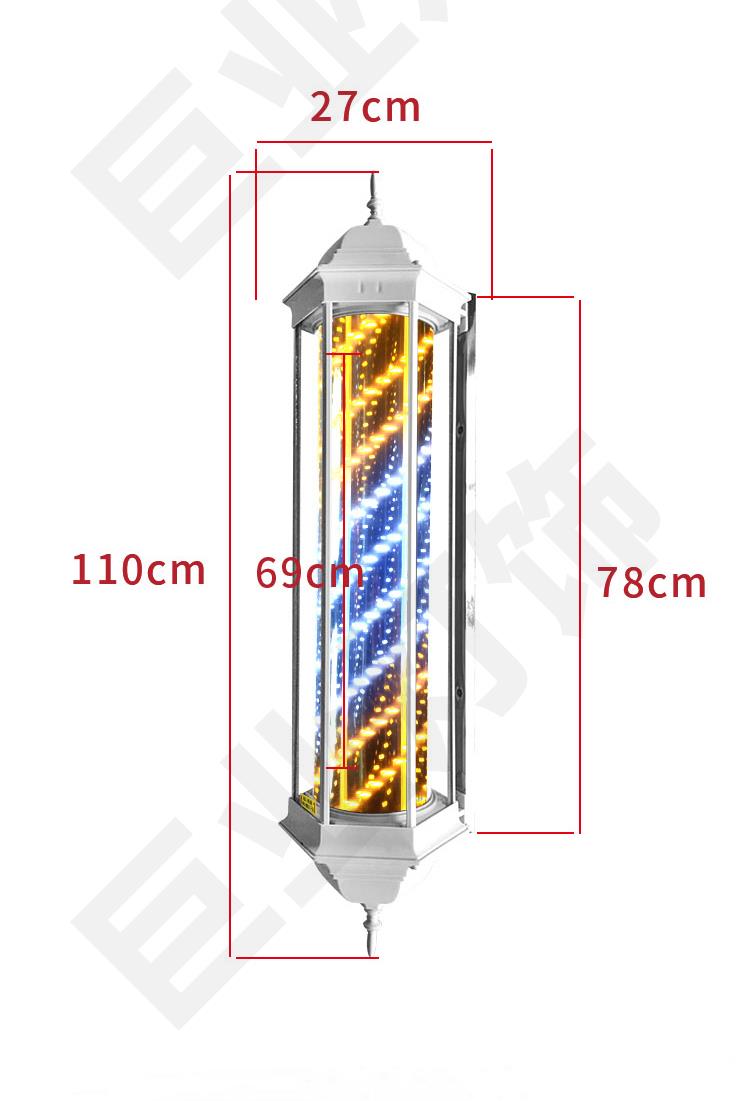 美发店转灯超亮挂墙理发店专用挂壁网红发廊门头门口旋转灯led - 图2