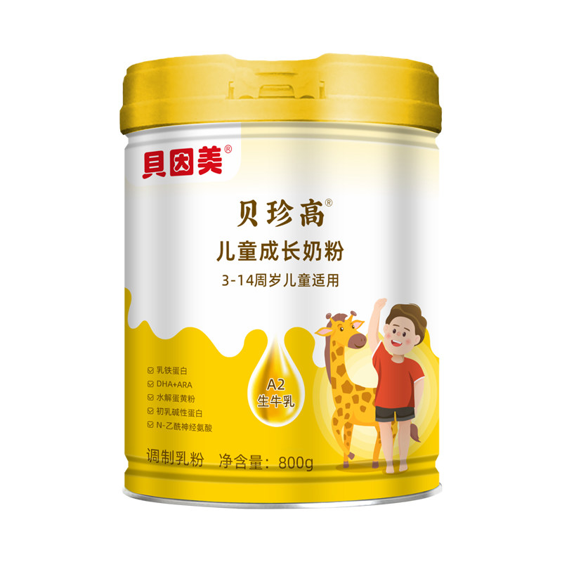 贝因美贝珍高儿童成长奶粉3-14岁适用800g/罐配方奶粉正品,淘宝优惠券,粉丝福利购,淘宝优惠卷