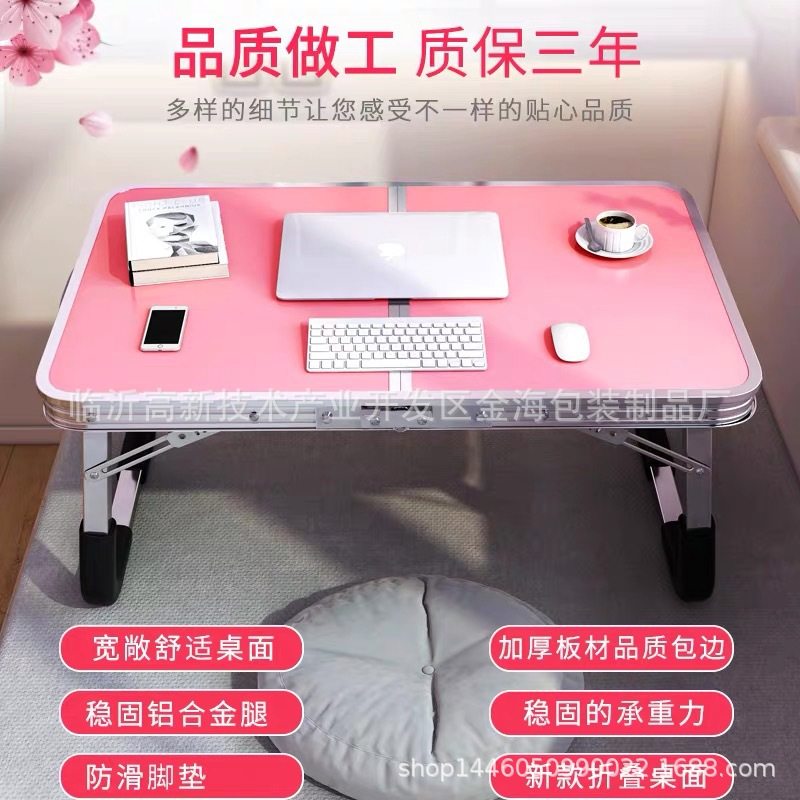 折叠床上桌男便携小学生懒人床上书桌升降学习桌寝室电脑桌炕几读,淘宝优惠券,粉丝福利购,淘宝优惠卷