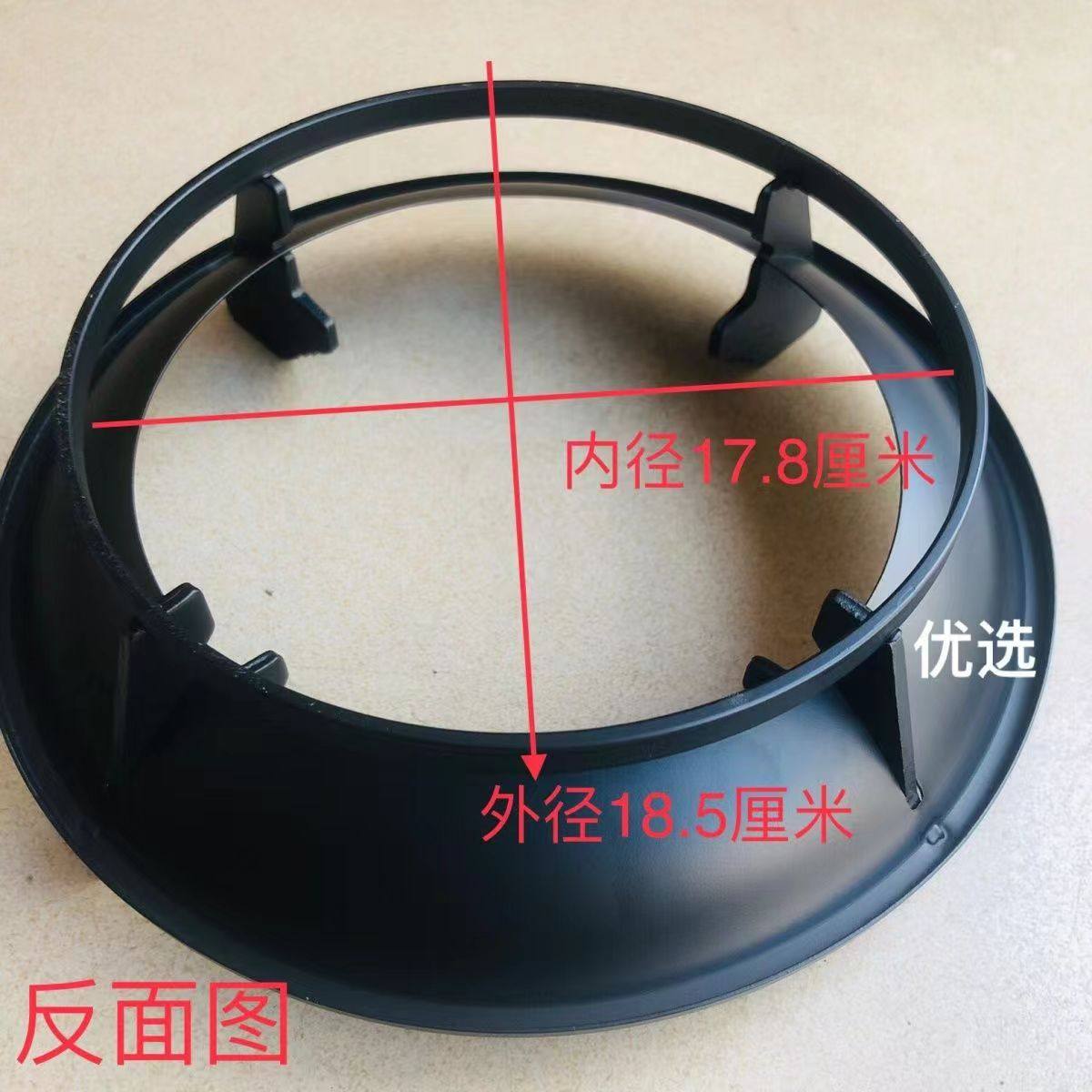 煤气灶聚火圈通用不锈钢适合铁架辅助炉架简约铸钢家用防滑炉灶灶,淘宝优惠券,粉丝福利购,淘宝优惠卷