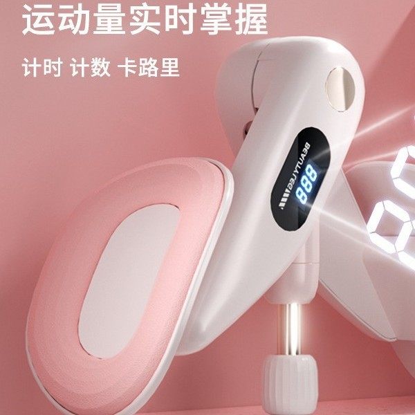 学生党瘦腿神器男运动凯格尔pc肌肉训练器家用多功能盆底减肥瘦腿,淘宝优惠券,粉丝福利购,淘宝优惠卷