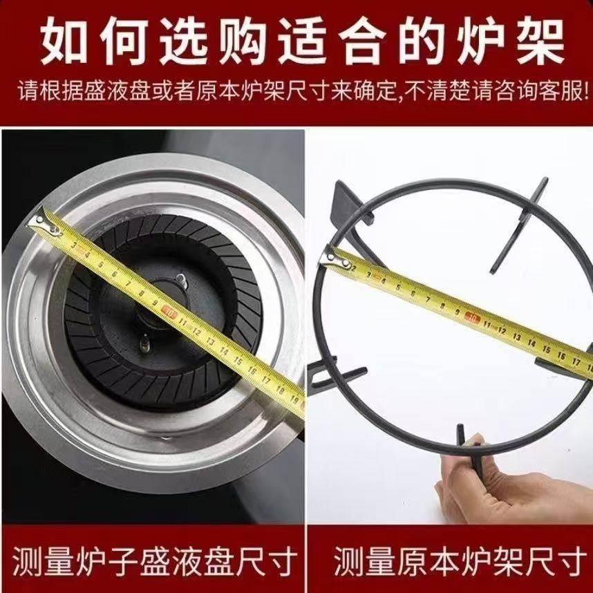 煤气灶聚火圈通用不锈钢适合铁架辅助炉架简约铸钢家用防滑炉灶灶,淘宝优惠券,粉丝福利购,淘宝优惠卷