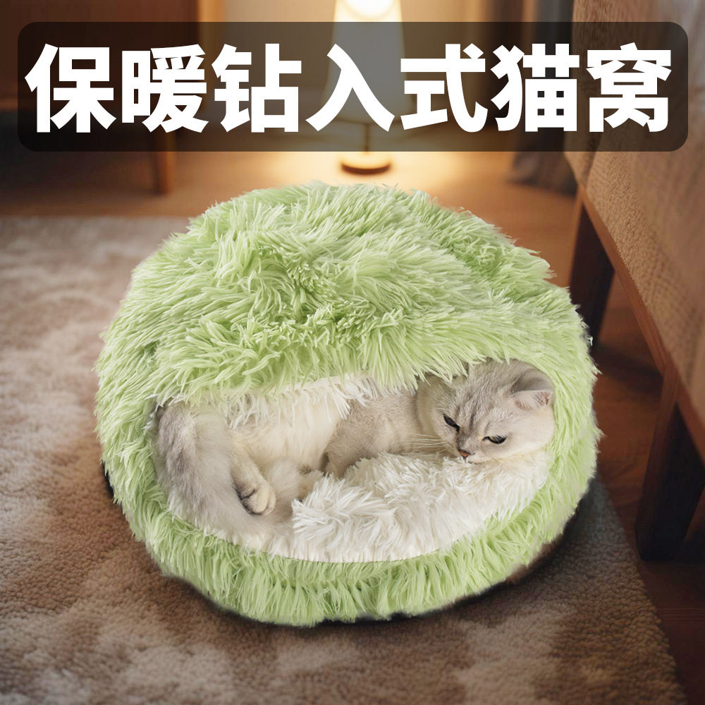 猫窝垫高通用新款超大狗垫大型犬狗窝防滑新式冬天式半封闭咪毛绒,淘宝优惠券,粉丝福利购,淘宝优惠卷