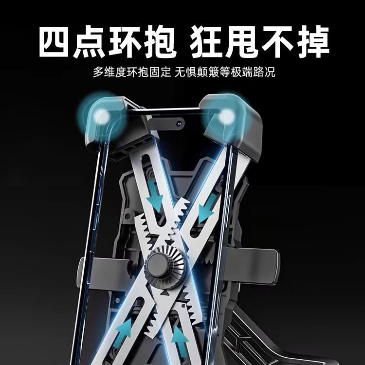 三轮电动车手机支架专用通用骑手摩托车摩托遮阳支撑架骑导航单车,淘宝优惠券,粉丝福利购,淘宝优惠卷