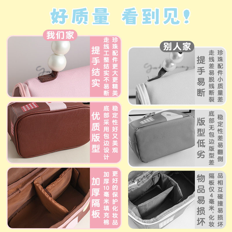 化妆包立式旅行男新品大容量男士化妆品收纳包手提袋用具泡温泉,淘宝优惠券,粉丝福利购,淘宝优惠卷