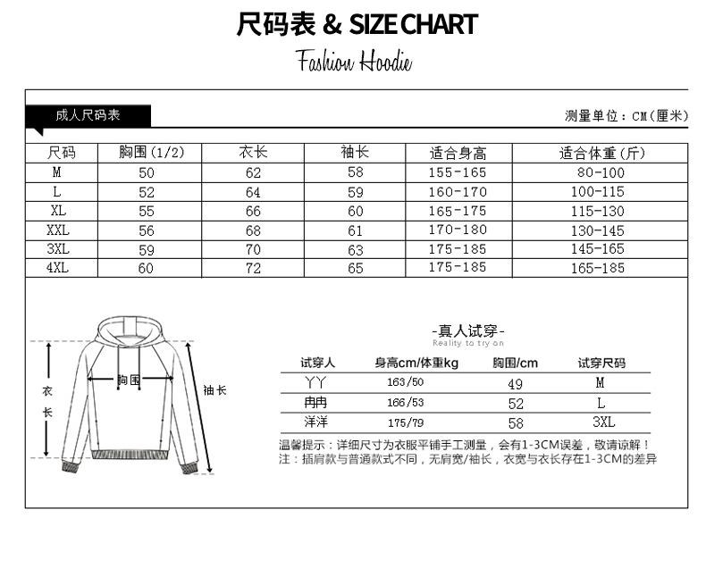 【拍三件】秋季美式复古ins百搭卫衣