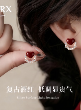 JXRX红色复古爱心耳钉女设计感小众人造珍珠耳环新年喜庆银针耳饰