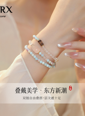 JXRX天然寿山石水晶手链女轻奢小众精致闺蜜串珠手串叠戴手腕配饰