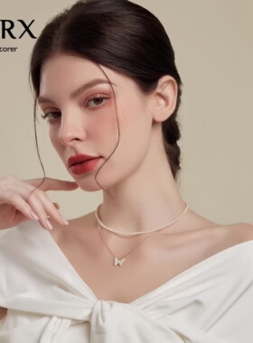 JXRX双层叠戴珍珠项链女款2026新款颈链锁骨链白贝母蝴蝶吊坠配饰