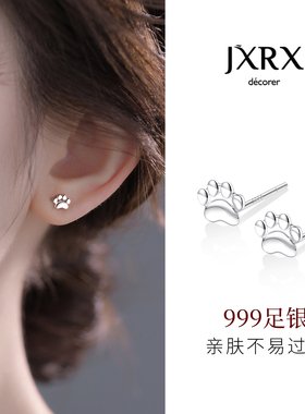 JXRXs999纯银猫爪印耳钉女设计感小众养耳洞耳环小巧精致足银耳饰