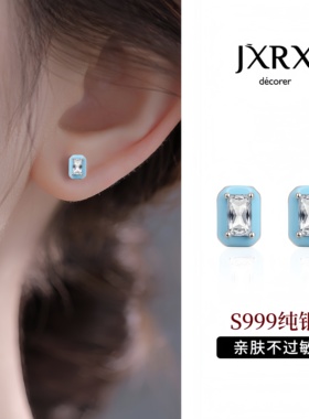 JXRXs999纯银蓝色方块耳钉女设计感小众养耳洞耳环独特漂亮耳饰