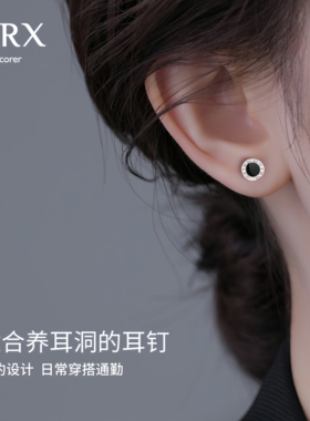 JXRX罗马数字耳钉女2026新款爆款高级感耳环独特漂亮999银针耳饰