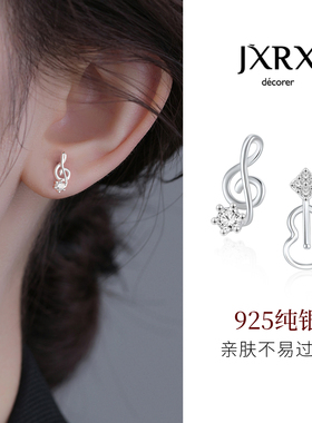 JXRXs925纯银小提琴音符耳钉女设计感小众养耳洞耳环不对称耳饰