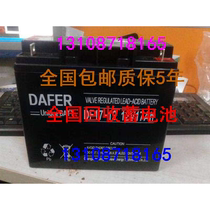 DAFER DefuForce accumulator NP7-12 lead-acid 12V7AH FIRE ACCESS CONTROL MEDICAL DEVICE POWER SPOT