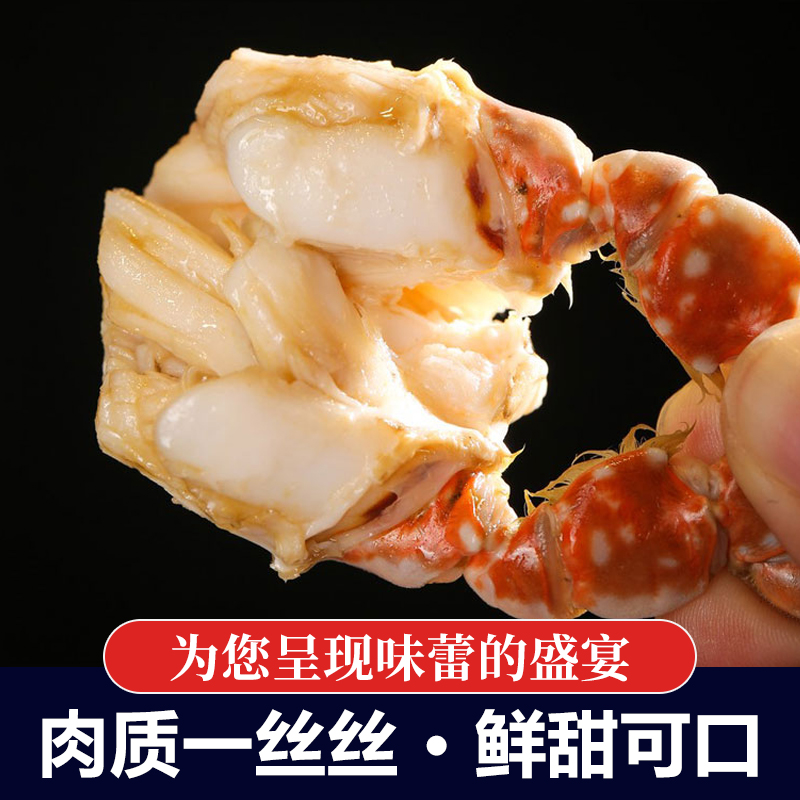 限地区 鲜仁源 新鲜海捕梭子蟹 3斤 天猫优惠券折后￥89起顺丰包邮（￥99-10）多规格可选