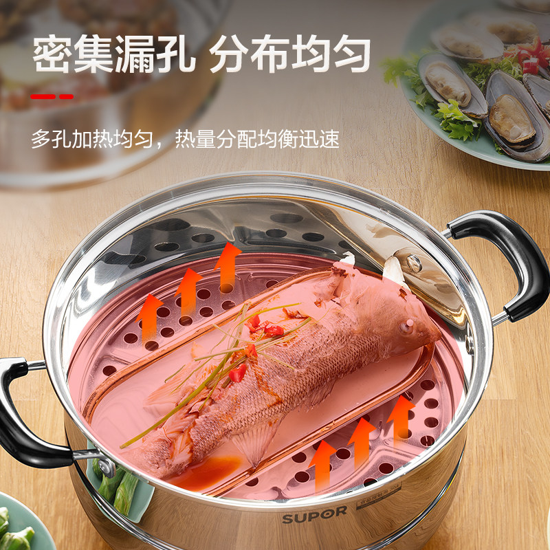 【原厂配件】苏泊尔304不锈钢蒸片加厚蒸笼盘蒸盘蒸篦子2628/30cm,淘宝优惠券,粉丝福利购,淘宝优惠卷