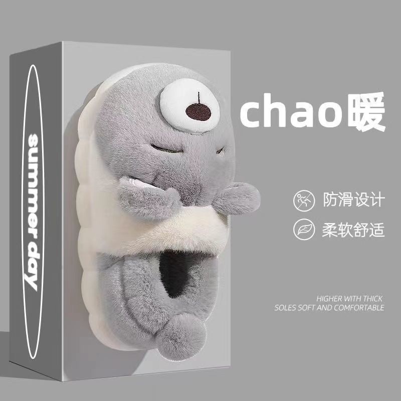 棉拖鞋士冬季包跟外穿室内家居毛绒加厚加绒保暖拖鞋女款棉鞋 - 图0