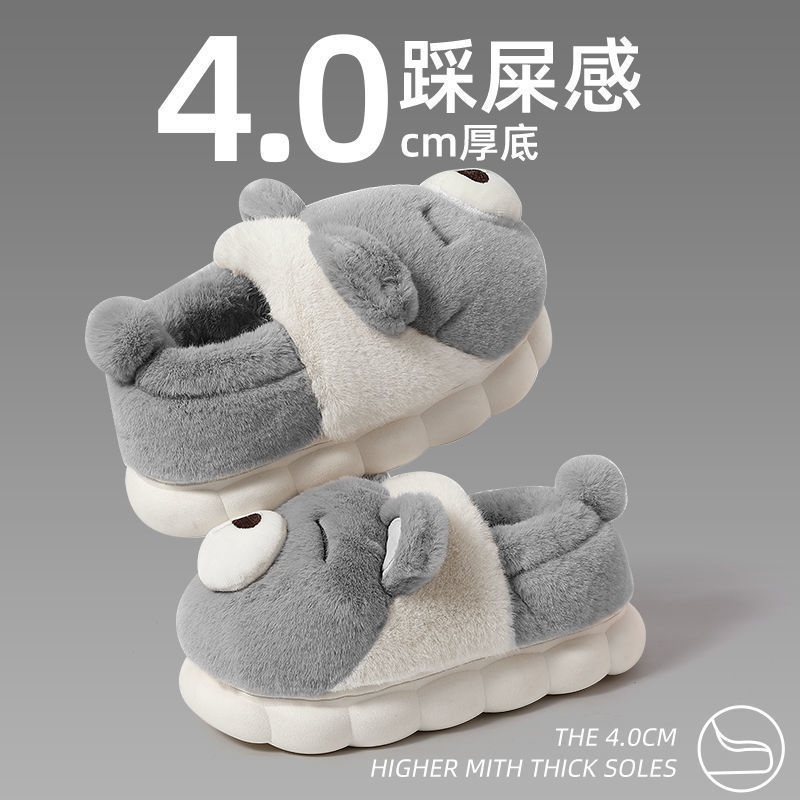 棉拖鞋士冬季包跟外穿室内家居毛绒加厚加绒保暖拖鞋女款棉鞋 - 图1