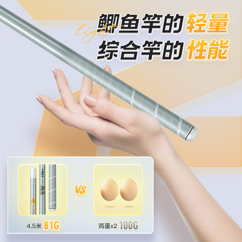 佳钓尼伏魔典藏4号四代H台钓竿综合竿手竿超轻超硬钓鱼杆轻量鱼竿