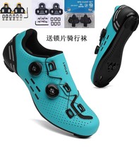 Teanter adapted new road car lock shoes Dual-purpose riding shoes No lock shoes Men and women Bike Mountain Bike Mountain Bike Shoes