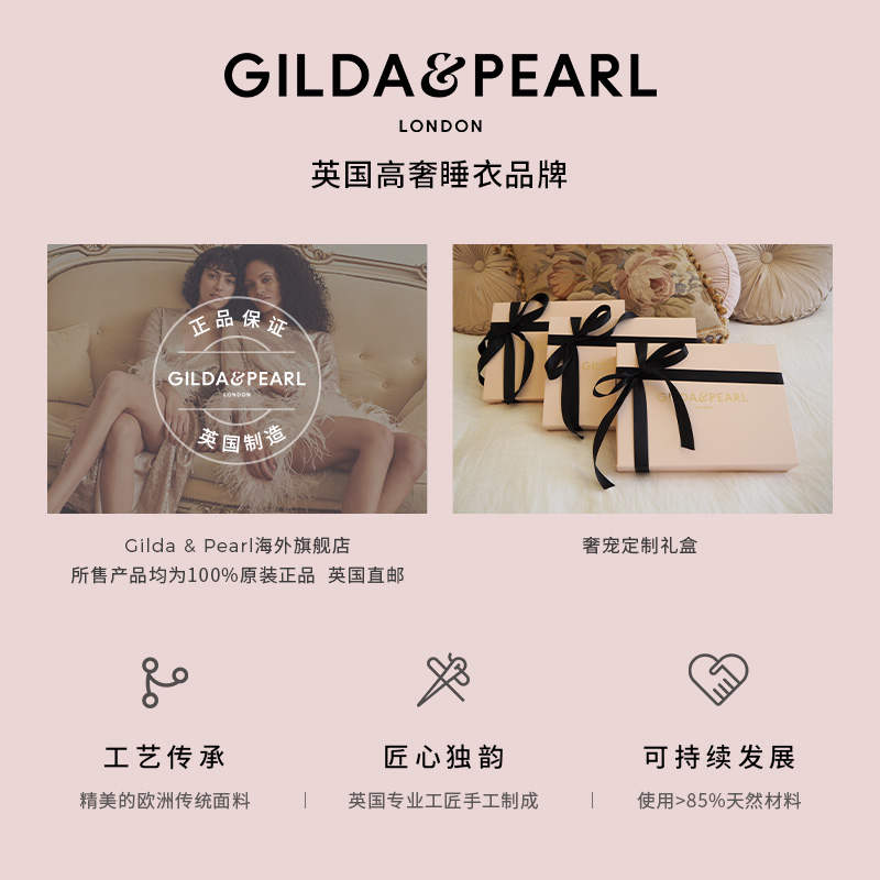 Gilda&Pearl女士睡袍 羽毛真丝睡袍女精致睡衣结婚晨袍婚礼KITTY