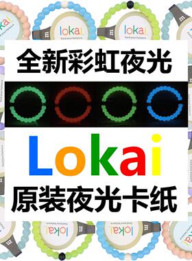 专业产销硅胶运动手环硅胶能量手环硅胶手链广告手镯防静电负离子