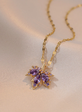 钛钢项链女新款锆石枫叶时尚简约气质不掉色镶嵌紫色枫叶项链