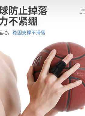 运动护指厂家支撑固定加压保护手指套篮球排球手指关节保护套护具