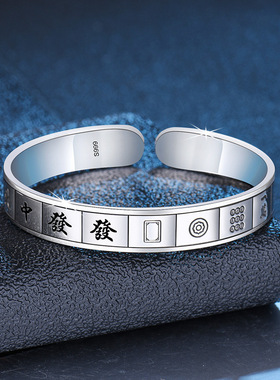 麻将手镯复古十三幺男女实心开口手环个性创意小众设计感民族风