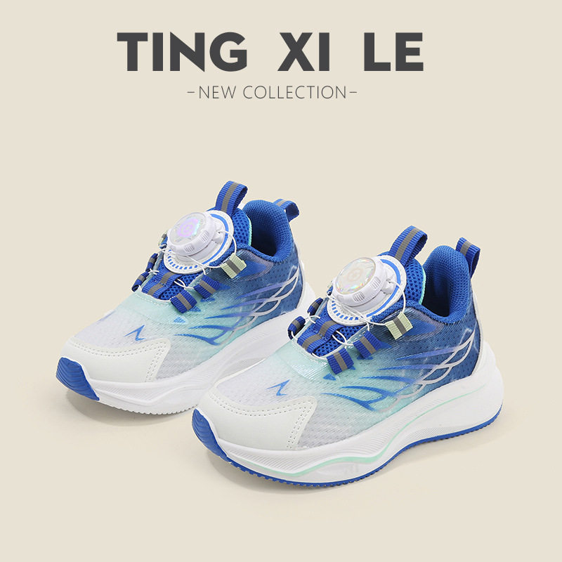 儿童运动鞋2026春秋男童休闲鞋旋转纽扣女童跑步鞋软底宝宝网鞋单,淘宝优惠券,粉丝福利购,淘宝优惠卷