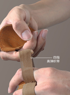 GOUNOD运动四指牛皮护掌健身成人器械防滑耐磨护腕硬拉助力带