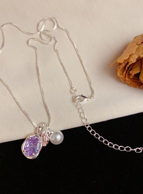 小众设计厚银紫色水晶珍珠多坠项链女个性时尚轻奢百搭锁骨链