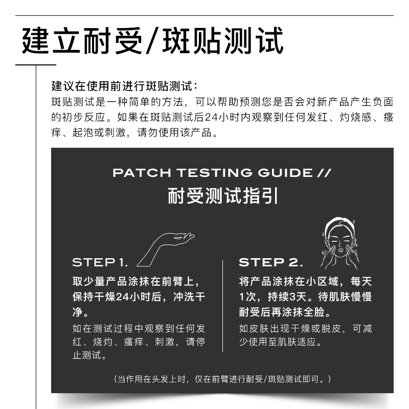 The Ordinary 7%甘醇酸清洁保湿水爽肤水果酸祛痘改善毛孔果酸水 - 图3