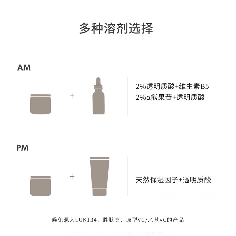 the ordinary 100%粉抗氧化维生素c TheOrdinary海外粉状精华