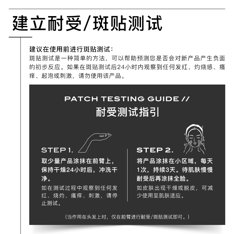 The Ordinary30%果酸面膜水杨酸精华控油改善痘印去闭口粉刺黑头 - 图3