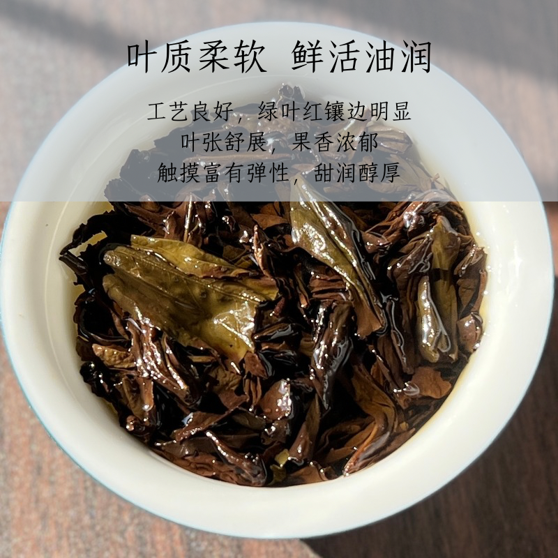 桂皮香2025新茶果香肉桂茶叶武夷岩茶肉桂泡袋乌龙茶品鉴装口粮茶,淘宝优惠券,粉丝福利购,淘宝优惠卷