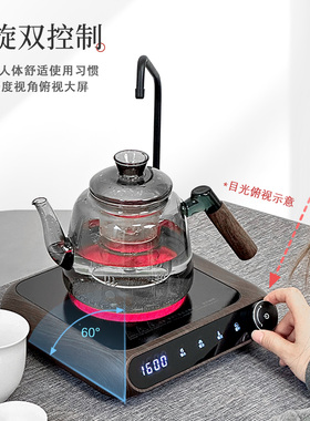 全自动上水电陶炉煮茶炉