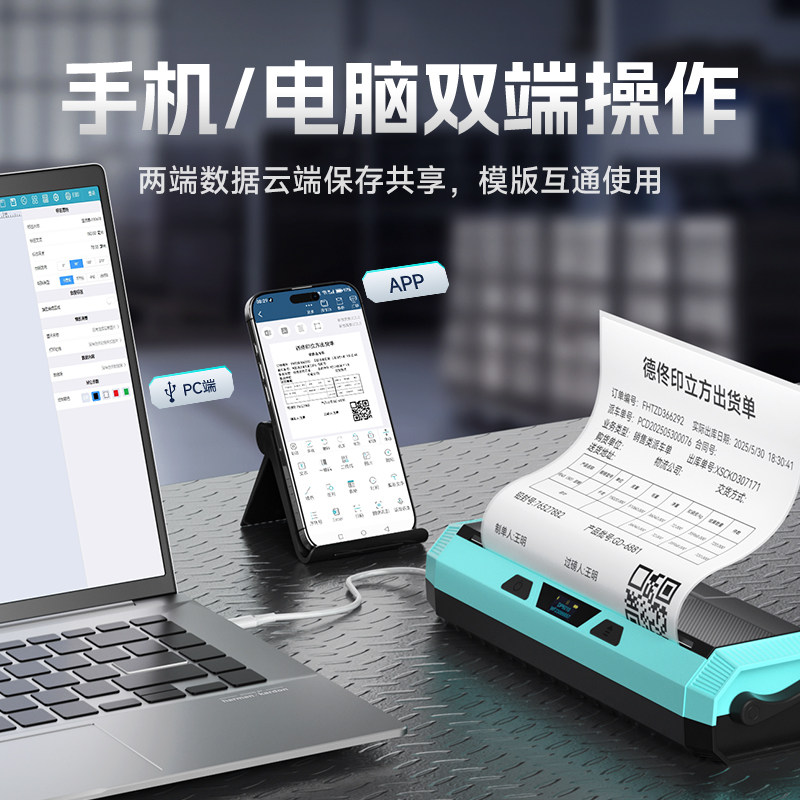 德佟DP9210大尺寸标签打印机200mm大宽幅A4A5蓝牙不干胶贴纸150食品有效期月饼配料表工厂仓库物料标识二维码,淘宝优惠券,粉丝福利购,淘宝优惠卷