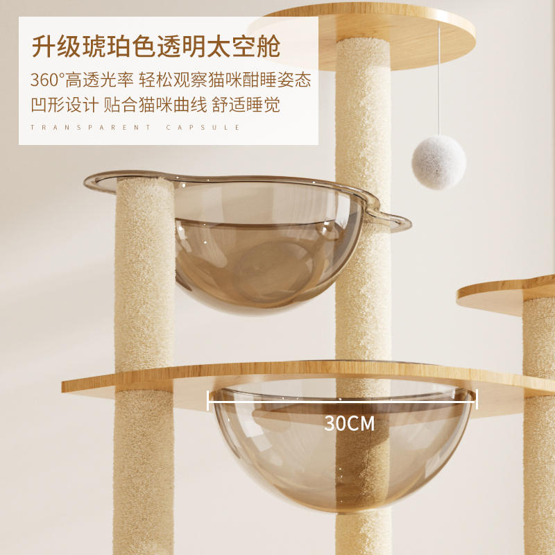 商品缩略图 3
