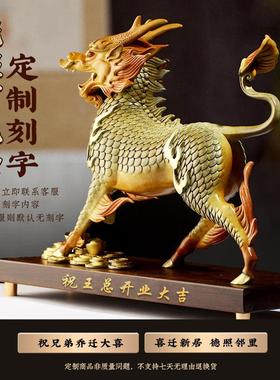 纯黄铜祥瑞麒麟彩铜摆件公母一对大小创意家居装饰品客厅办公室