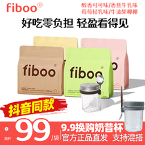 fiboto meal milkshake Milk Powder for Cocoa Taste Protein Powder Satiety Fast Food Meal Official Flagship 1