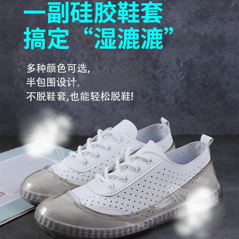 摩托车防雨鞋套专用女便携式上学下雨防水鞋套儿童塑料短筒雨靴,淘宝优惠券,粉丝福利购,淘宝优惠卷