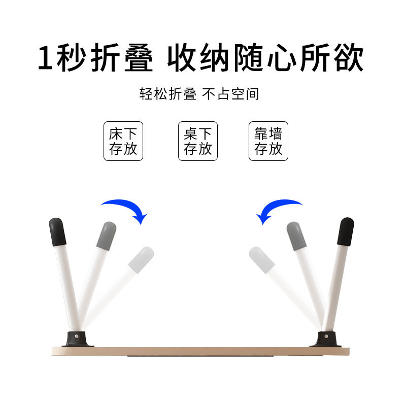 床上桌折叠女便携学生宿舍懒人膝上桌床边大学移动办公儿童床作业,淘宝优惠券,粉丝福利购,淘宝优惠卷