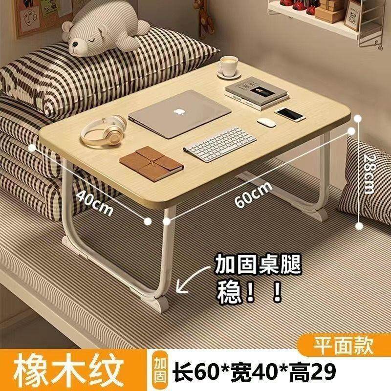 笔记本膝上桌便携儿童学生宿舍懒人床上书桌可移动写字阅读学习桌,淘宝优惠券,粉丝福利购,淘宝优惠卷