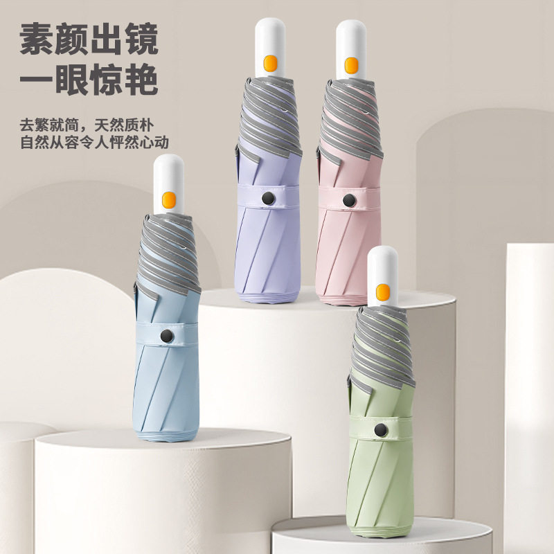 两用防晒晴雨伞新款通用便携超大大号雨伞学生紫外线遮阳幼儿园,淘宝优惠券,粉丝福利购,淘宝优惠卷