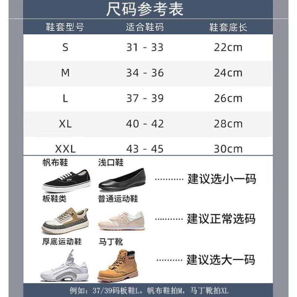 2025新款防水鞋套专用儿童便携式上学男士特大码雨鞋套塑料雪地,淘宝优惠券,粉丝福利购,淘宝优惠卷